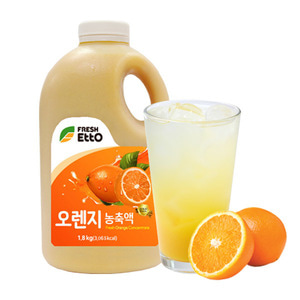 프레시에또 오렌지 농축액 1.8kg 오렌지 에이드